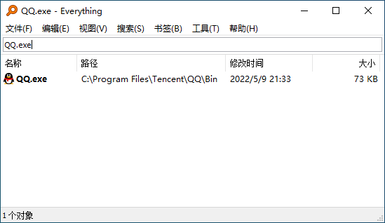 Everything v1.4.1 绿色版（文件快速搜索工具）
