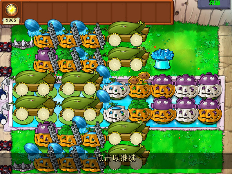 植物大战僵尸