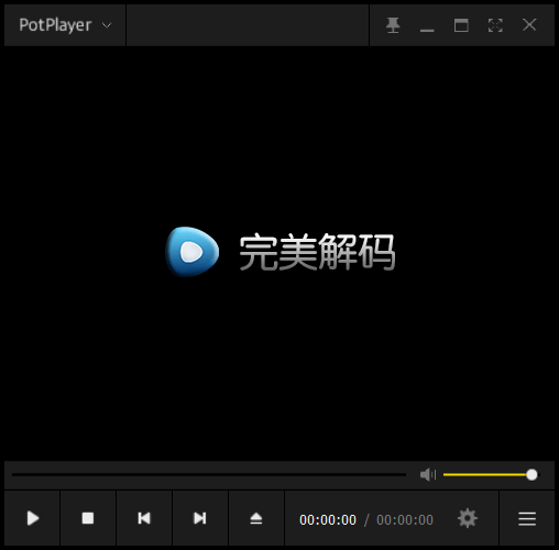 完美解码 20250829（视频播放器）